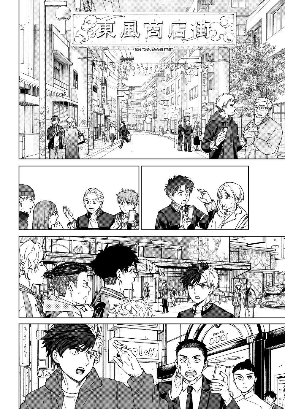 Read Wind Breaker En Manga Online