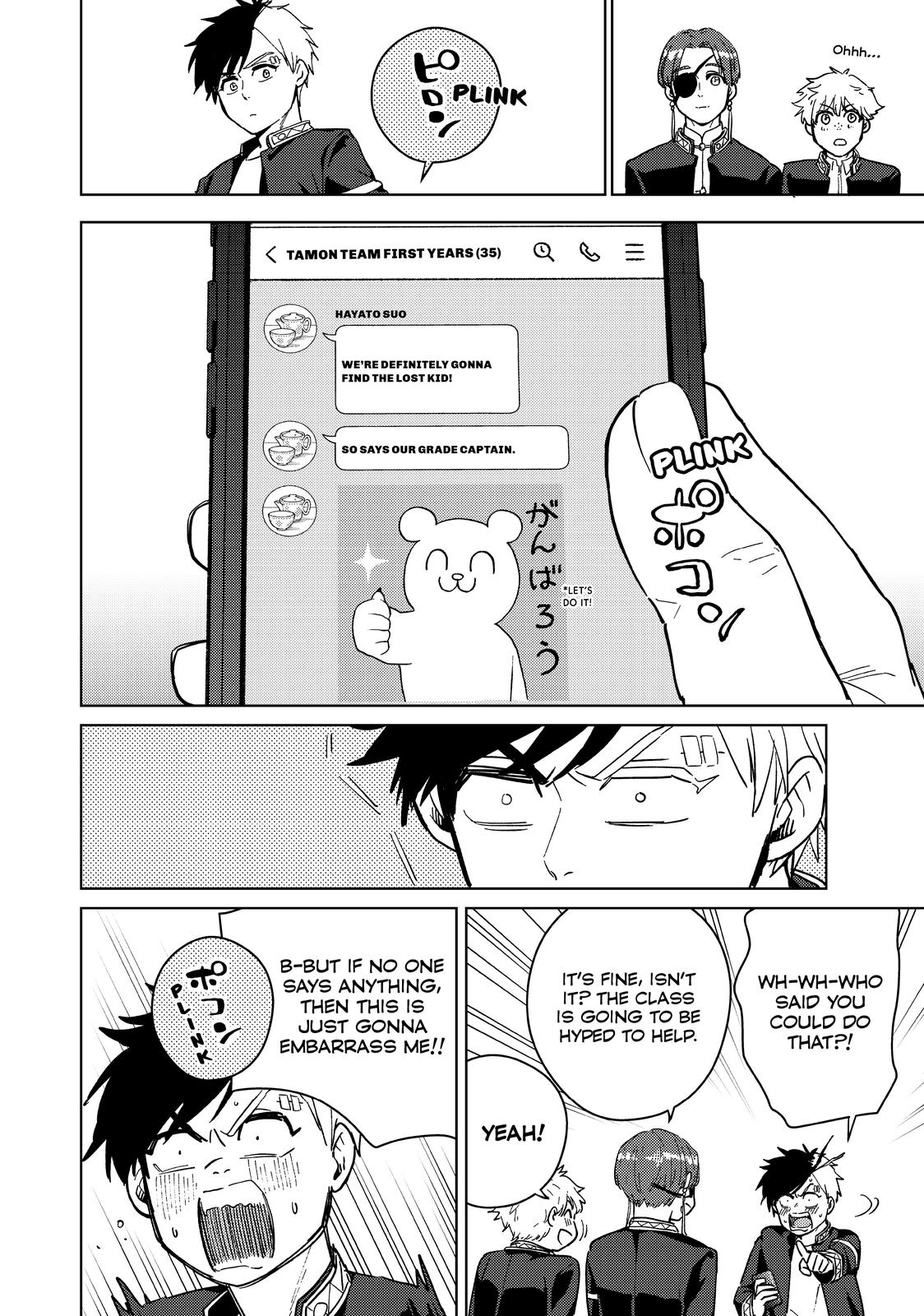 Read Wind Breaker En Manga Online