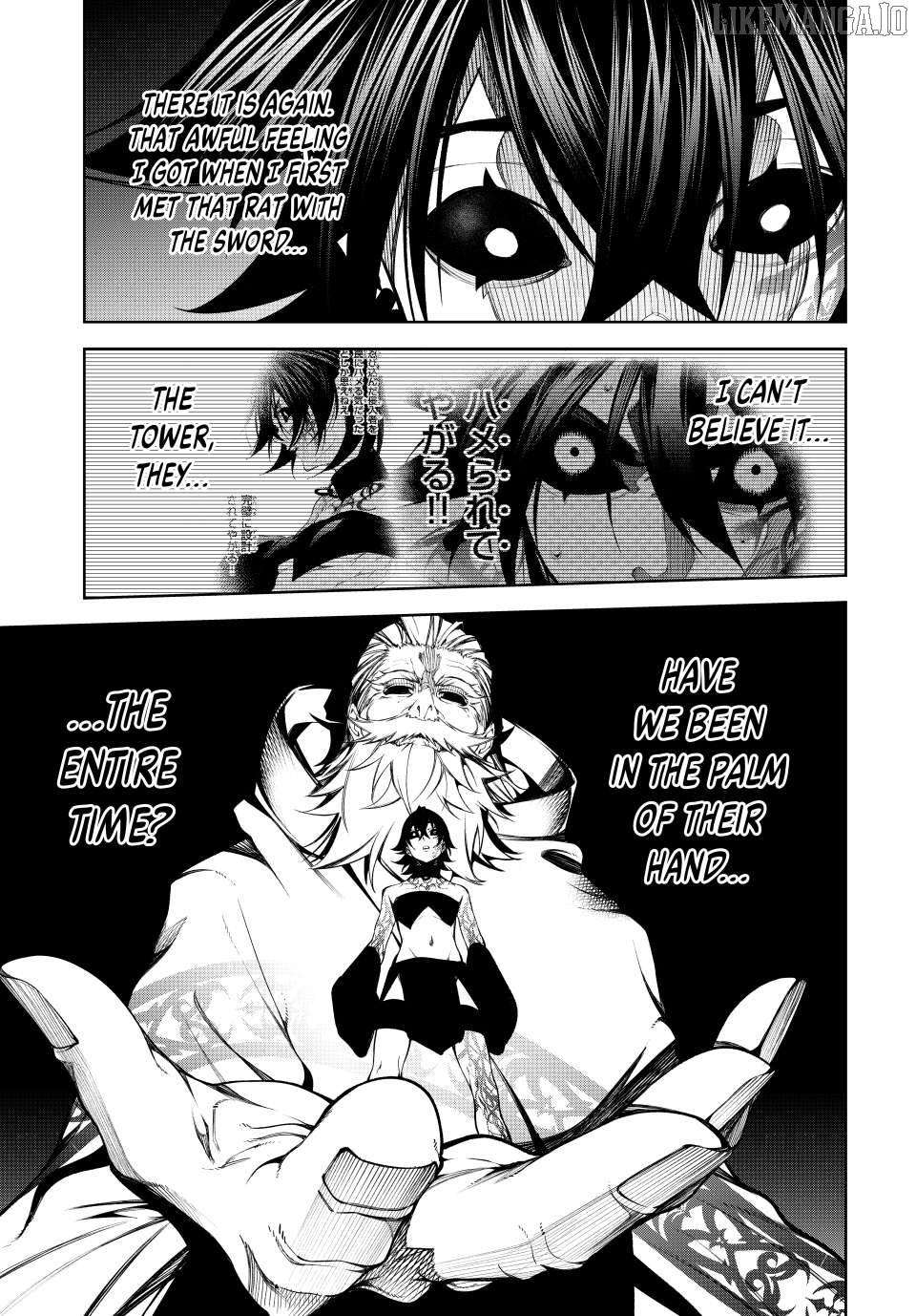 Read Wistoria Wand and Sword En Manga Online
