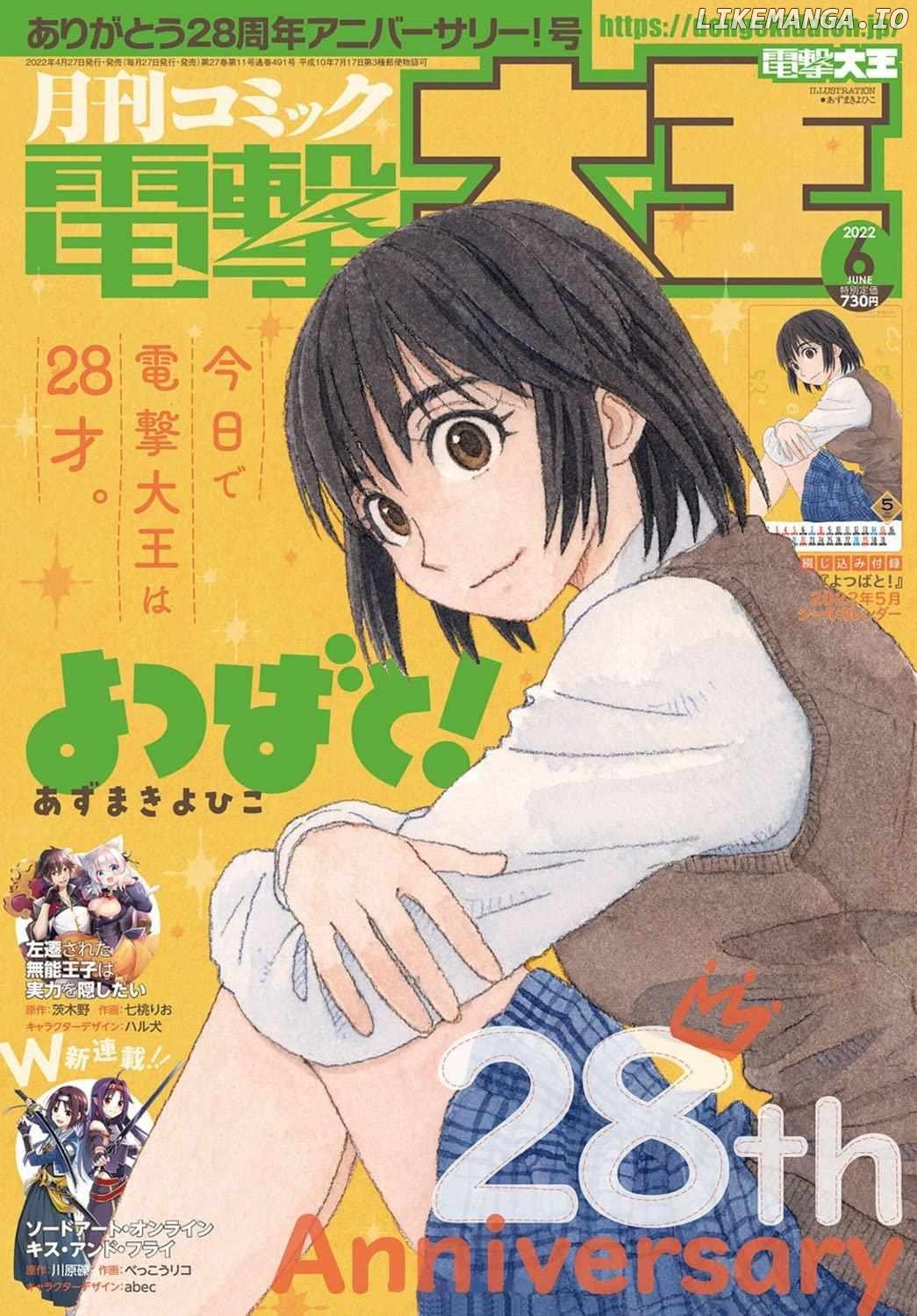 Read Yotsubato En Manga Online