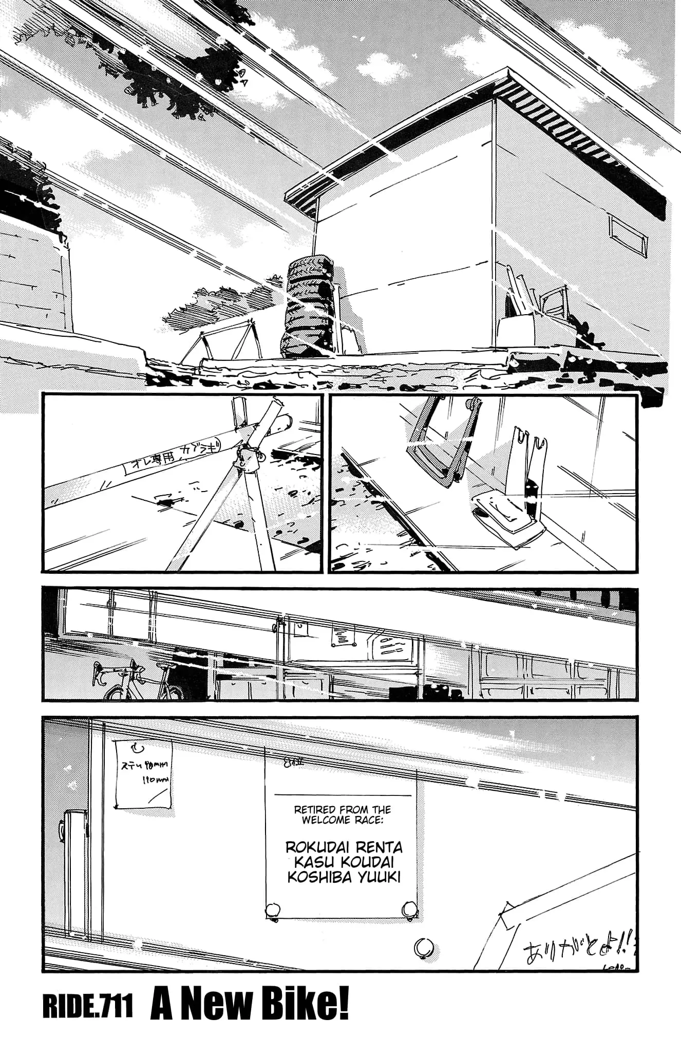 Read Yowamushi Pedal En Manga Online