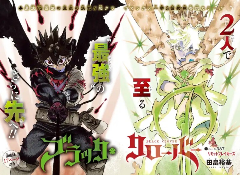 Read Black Clover id Manga Online