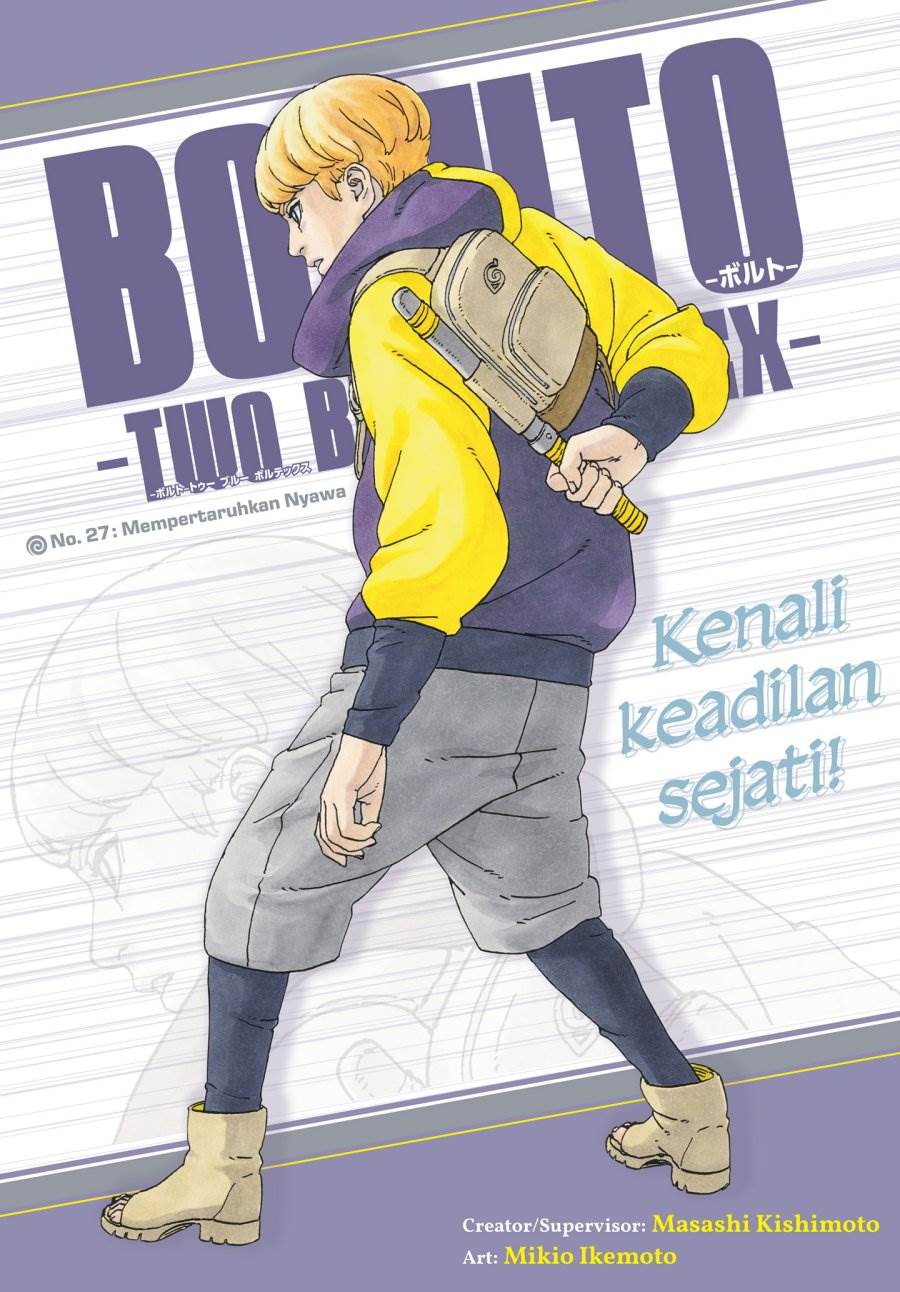 Read Boruto Two Blue Vortex id Manga Online