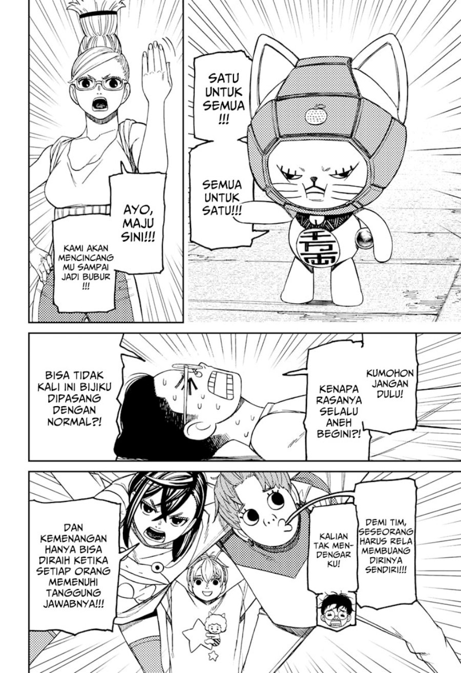 Read Dandadan id Manga Online