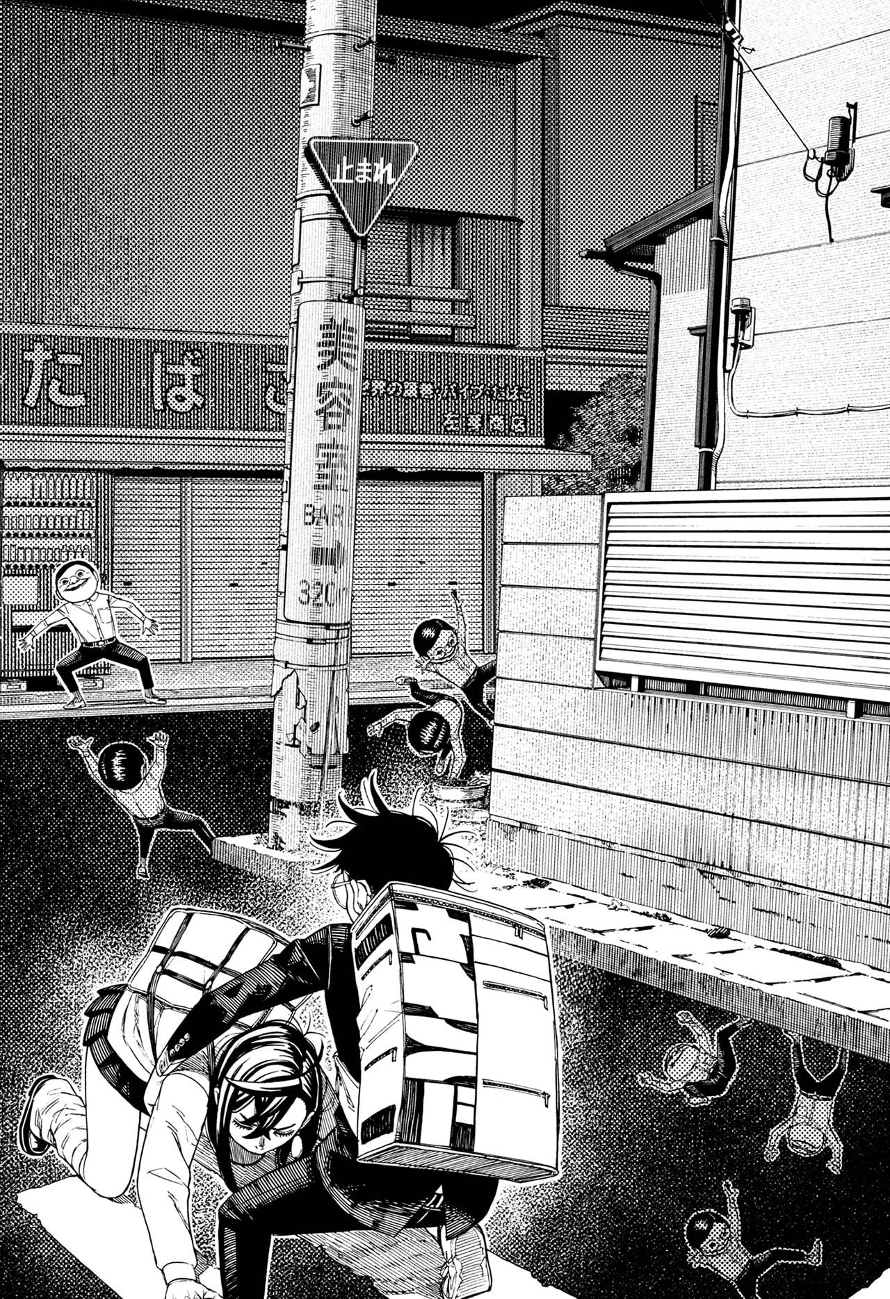 Read Dandadan id Manga Online