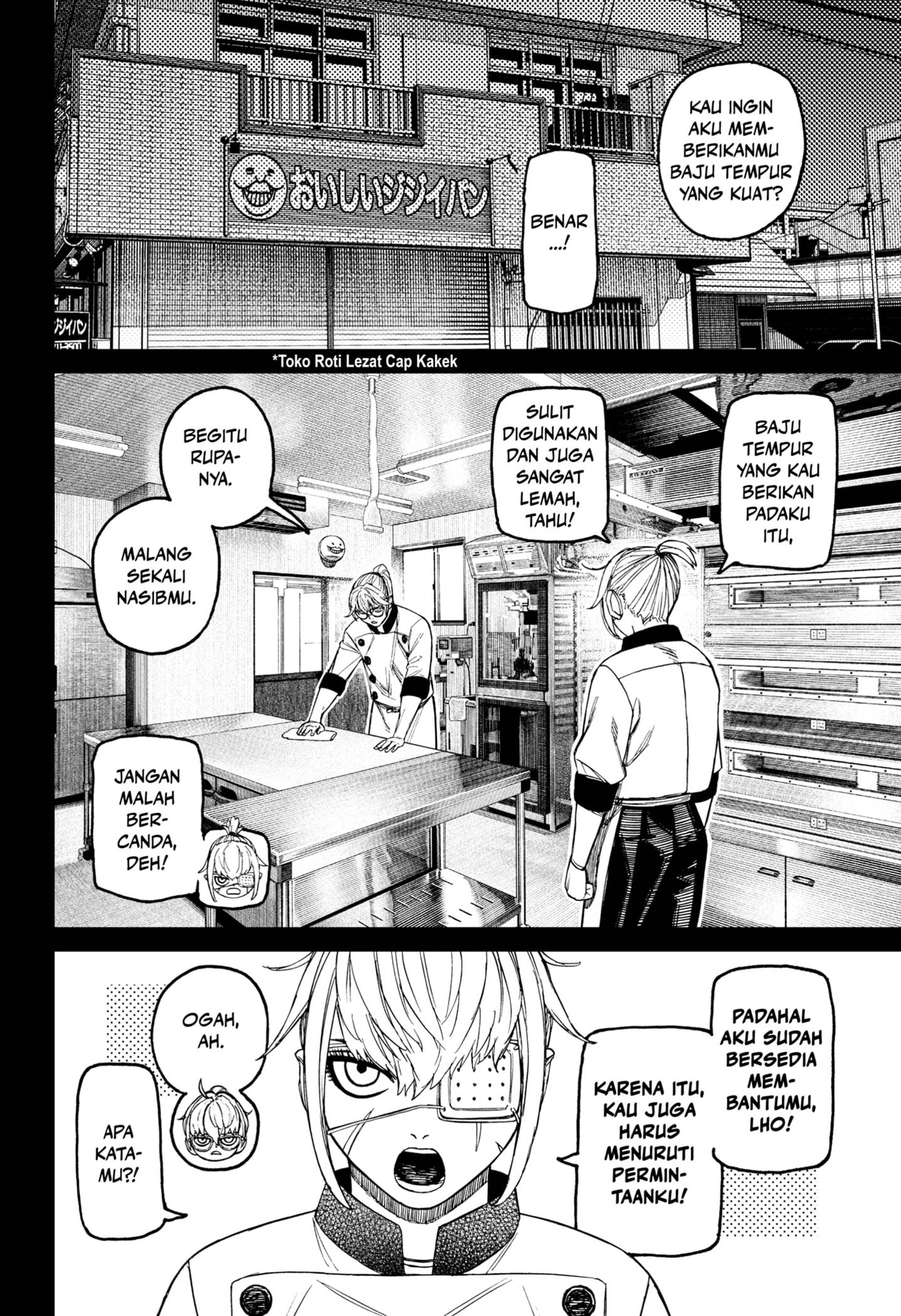 Read Dandadan id Manga Online