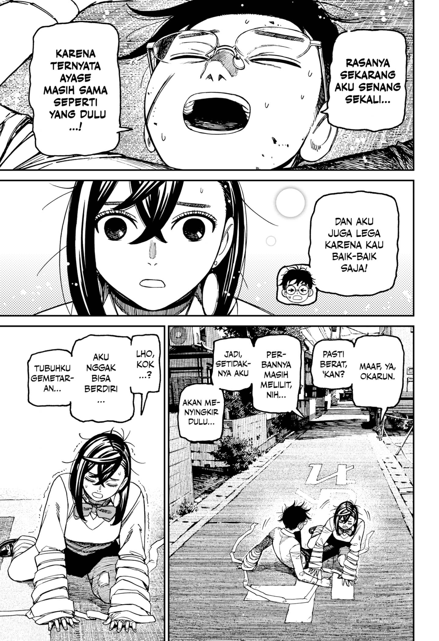 Read Dandadan id Manga Online