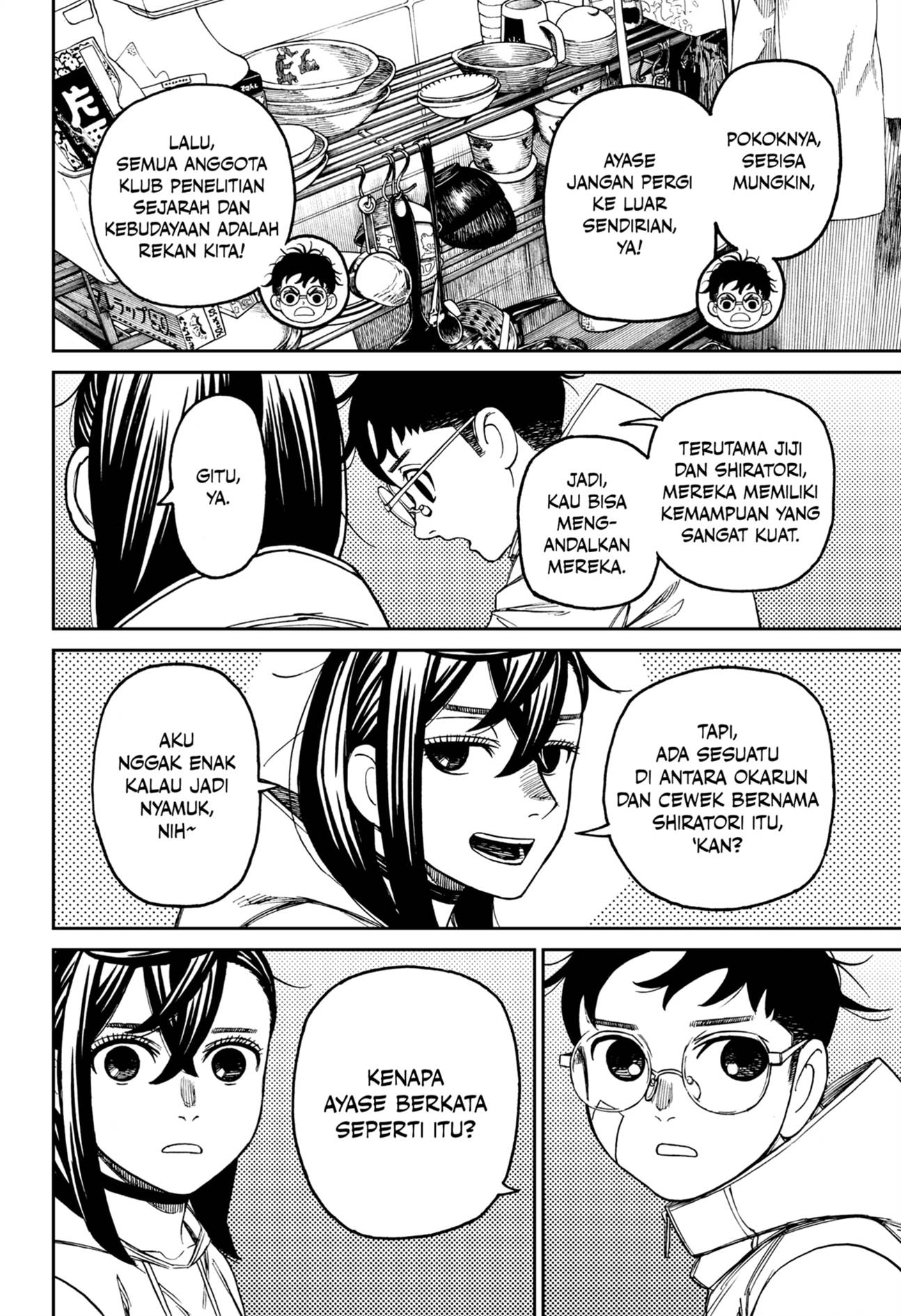 Read Dandadan id Manga Online
