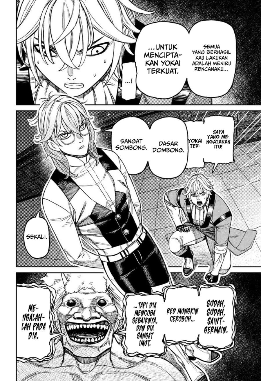 Read Dandadan id Manga Online