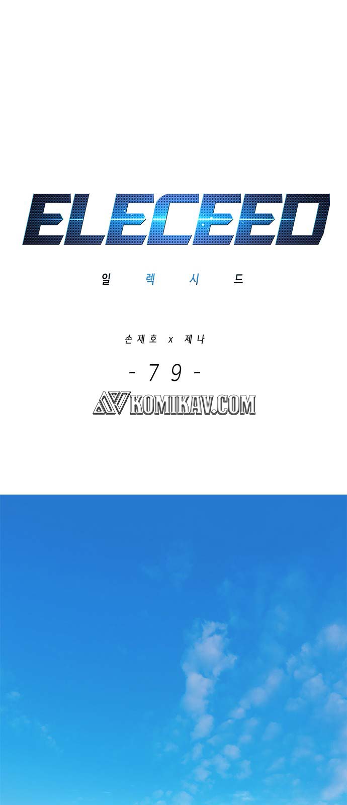 Read Eleceed id Manga Online
