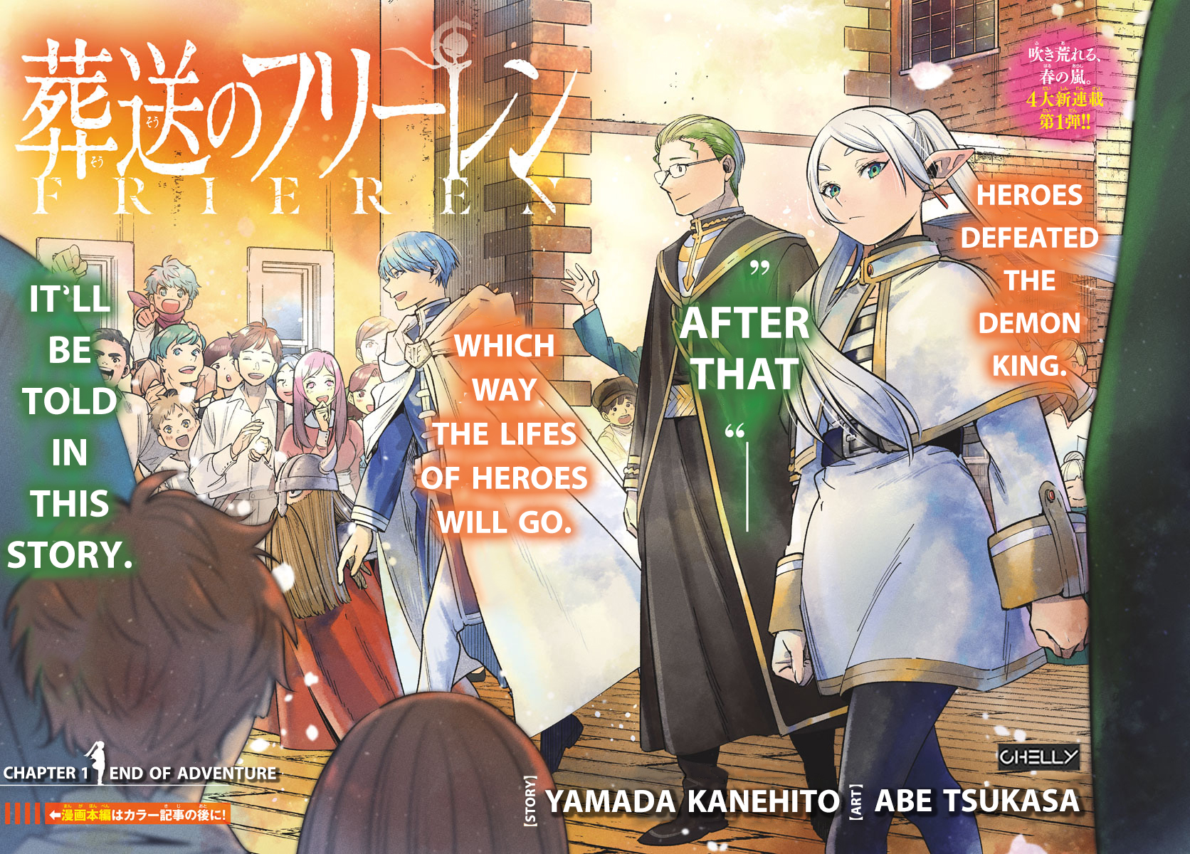Read Frieren id Manga Online