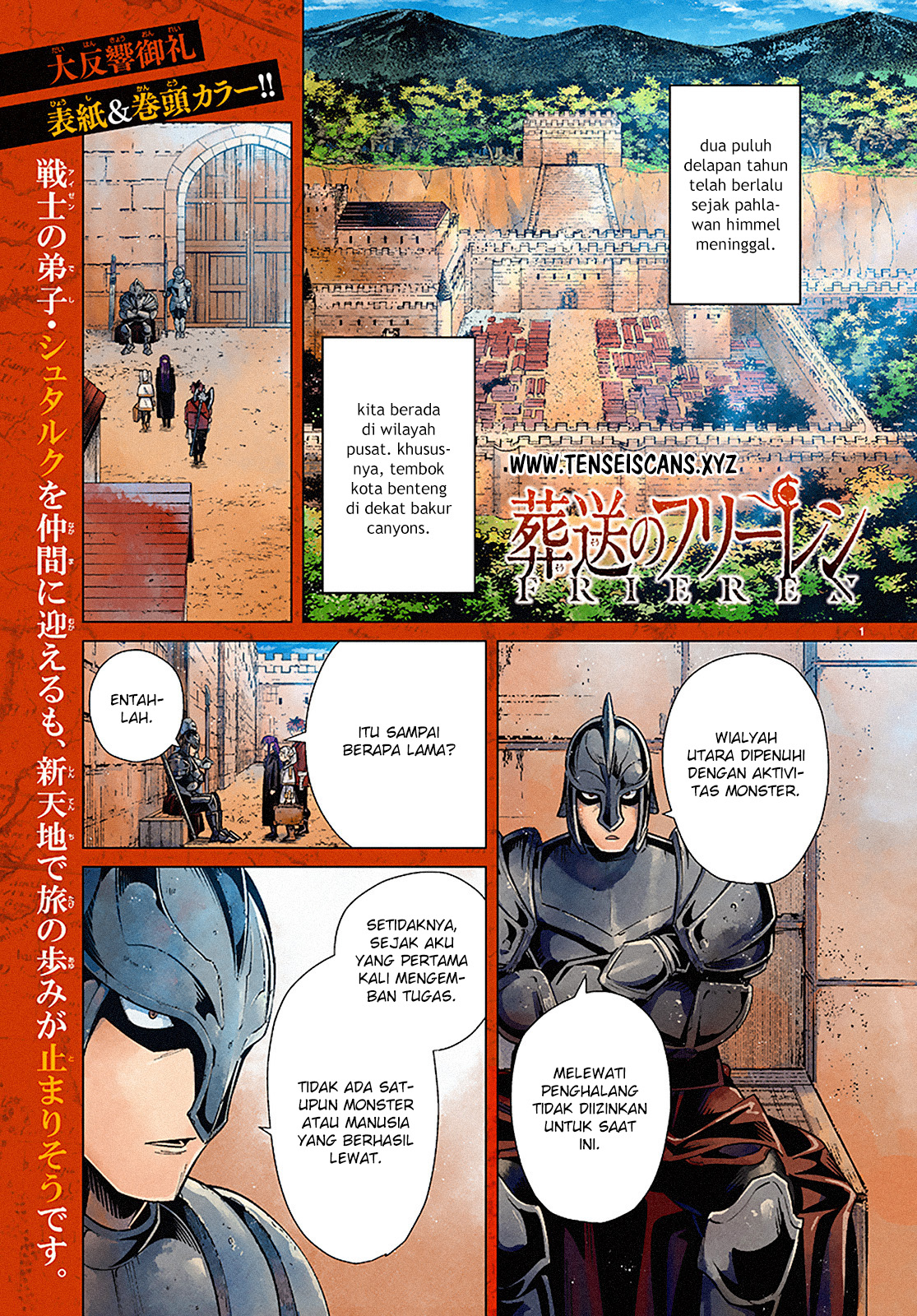 Read Frieren id Manga Online