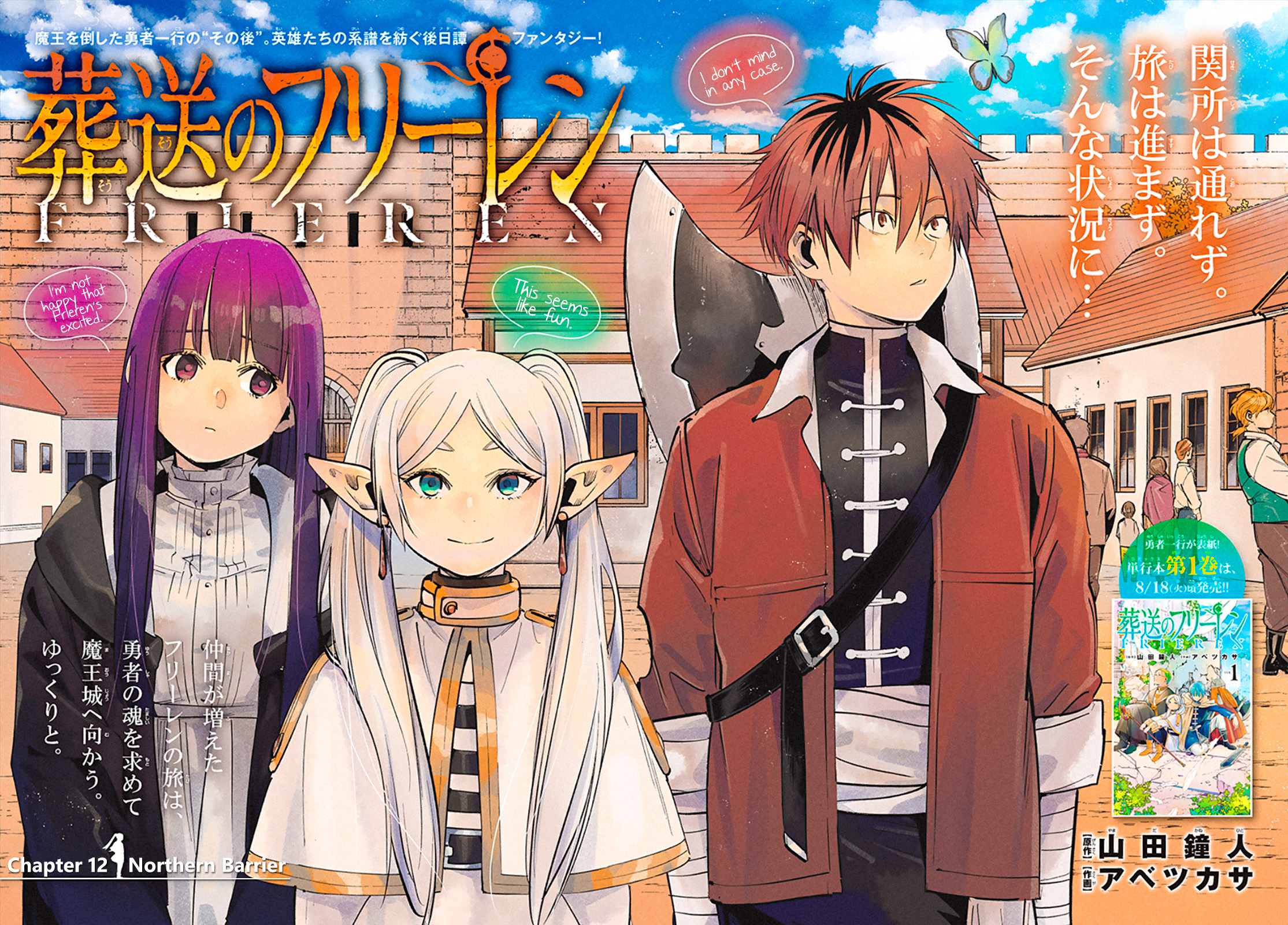 Read Frieren id Manga Online