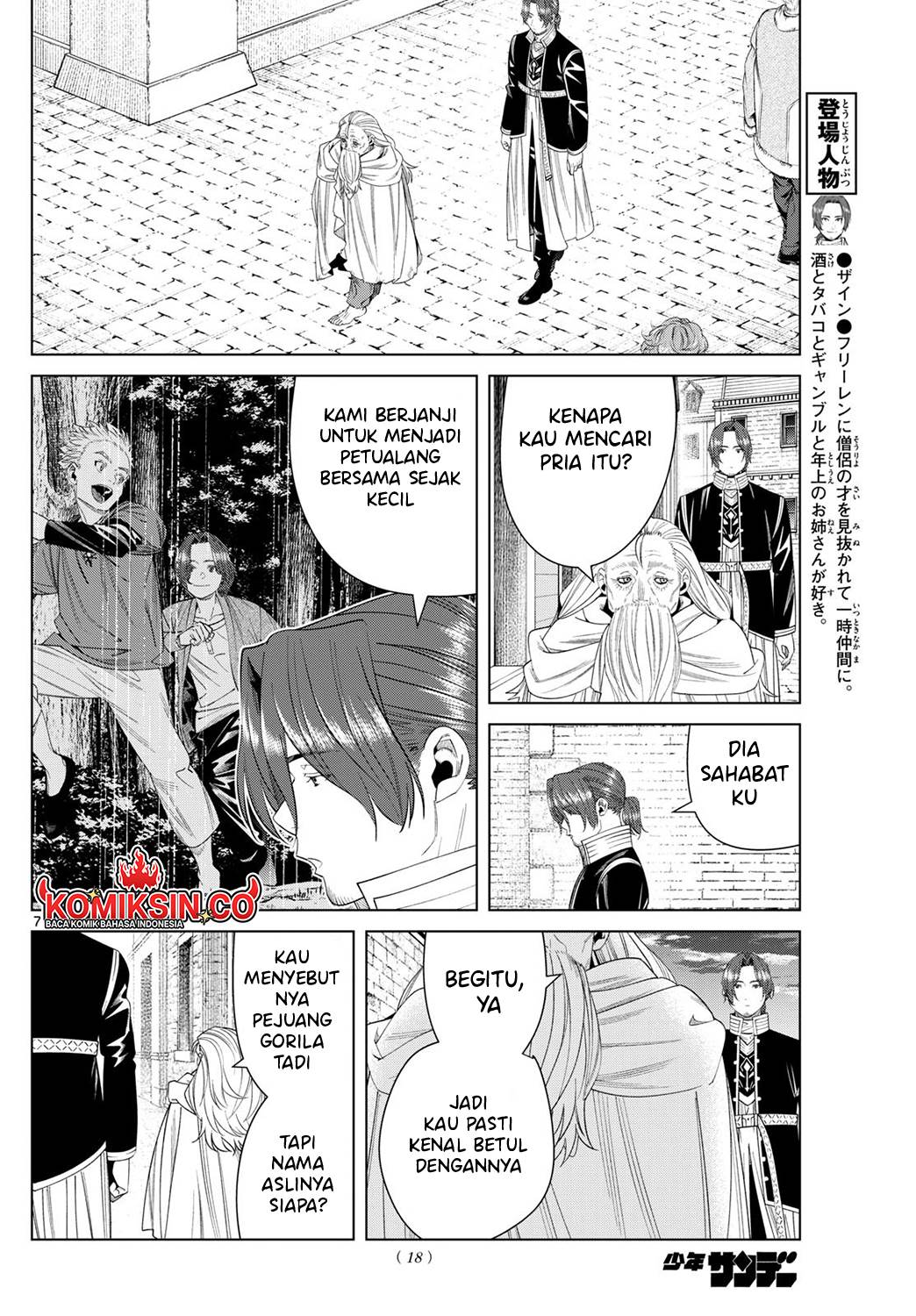 Read Frieren id Manga Online