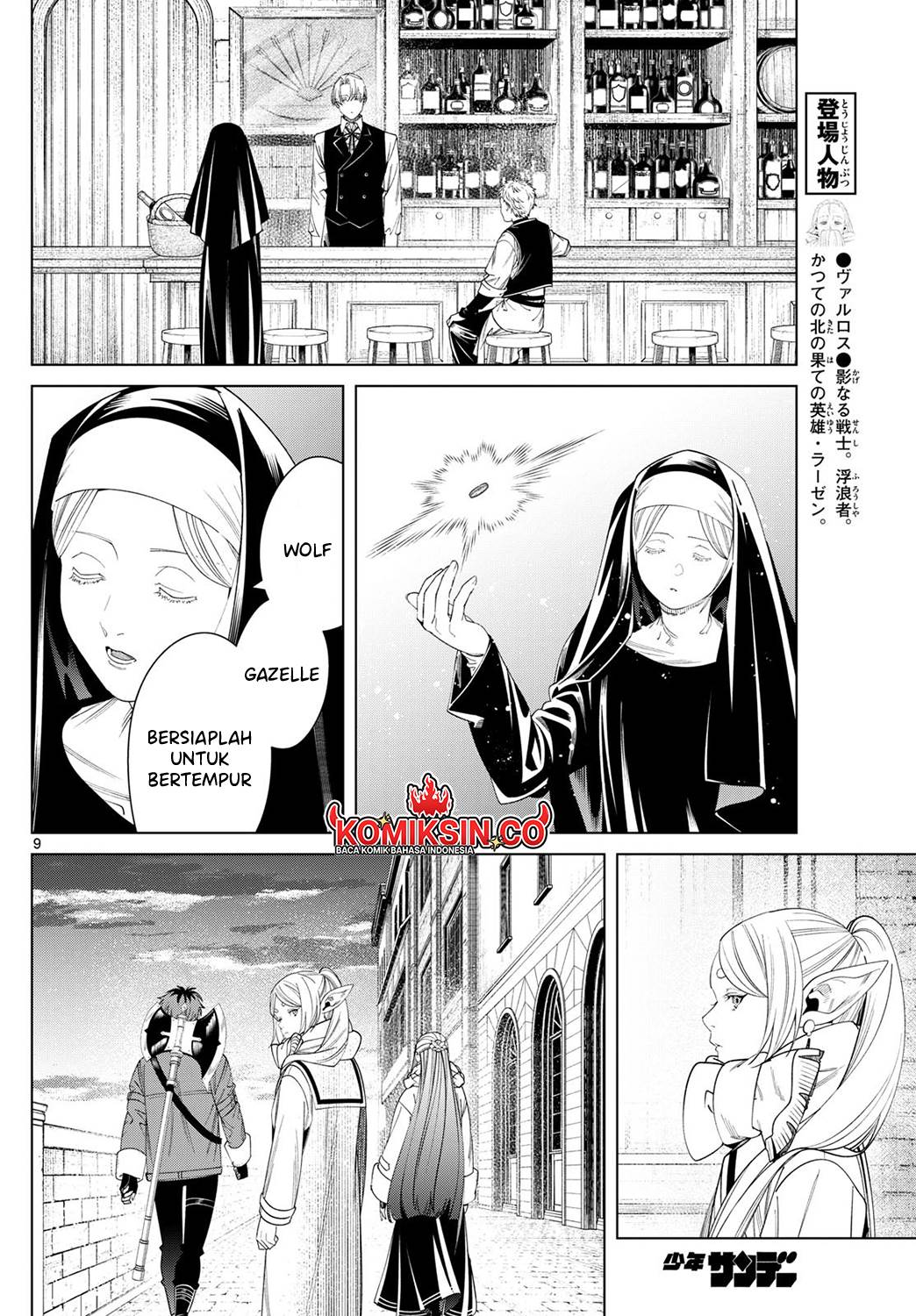 Read Frieren id Manga Online