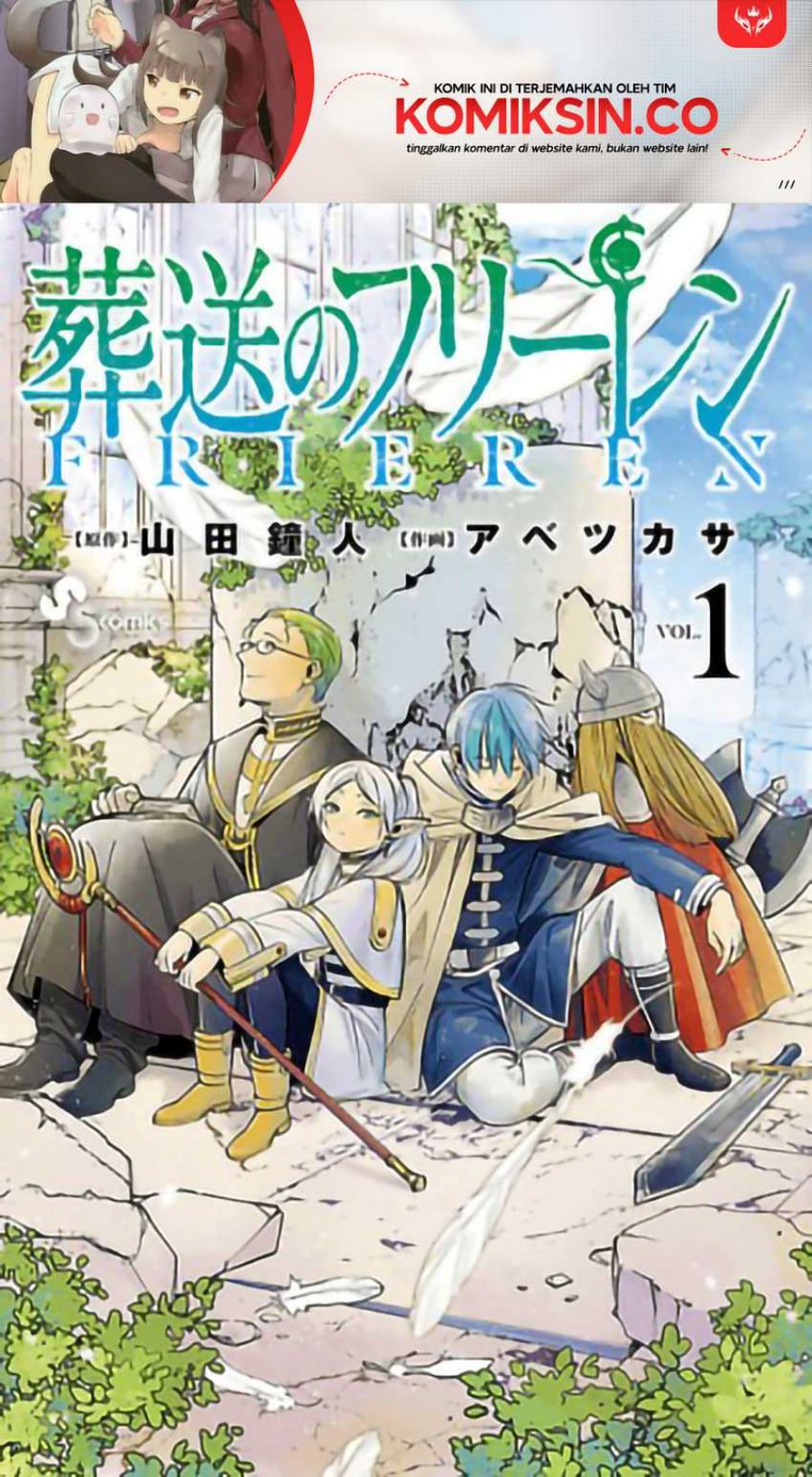 Read Frieren id Manga Online