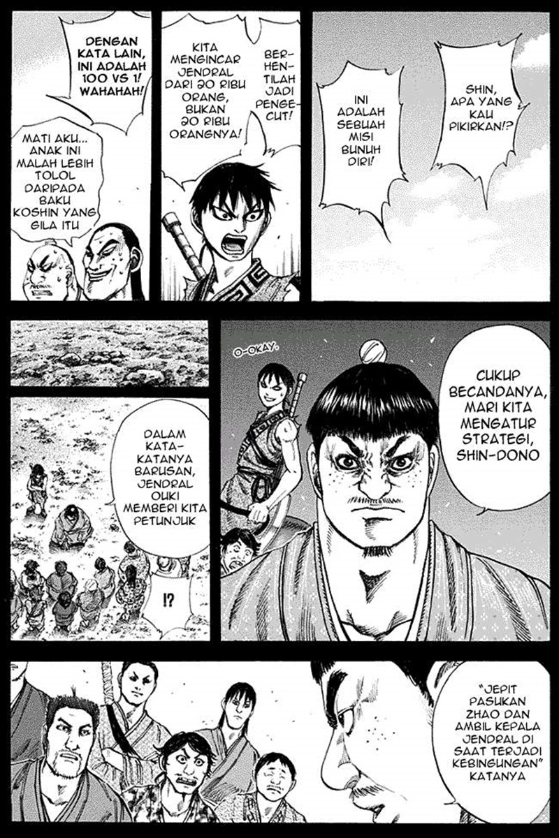 Read Kingdom id Manga Online