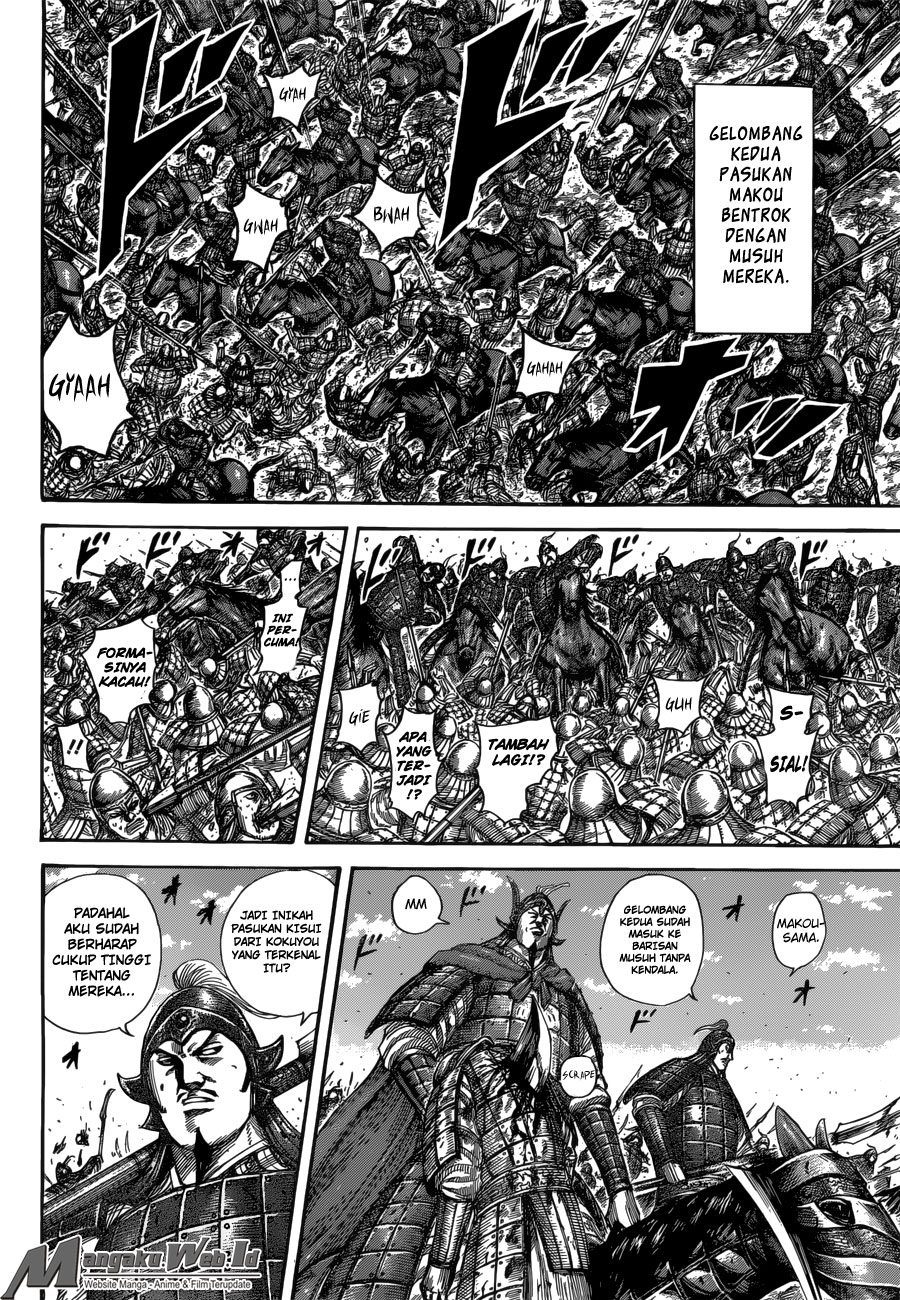 Read Kingdom id Manga Online