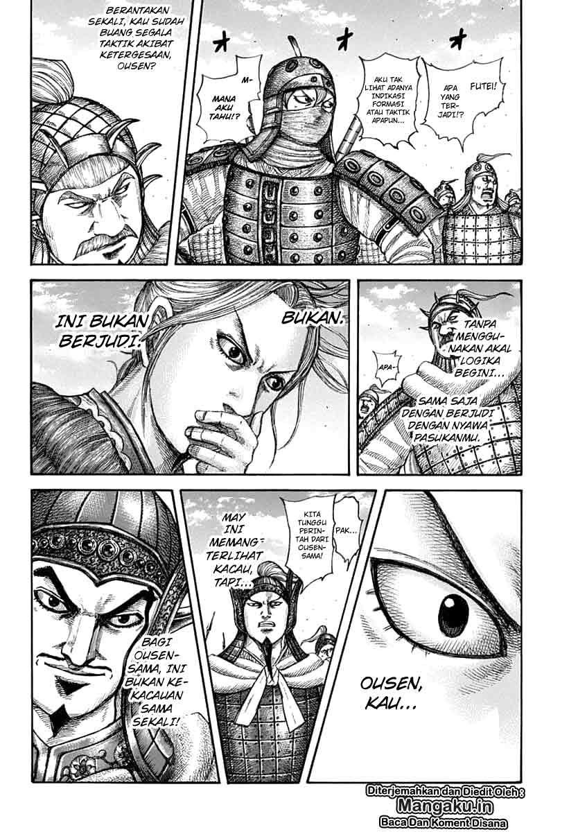 Read Kingdom id Manga Online