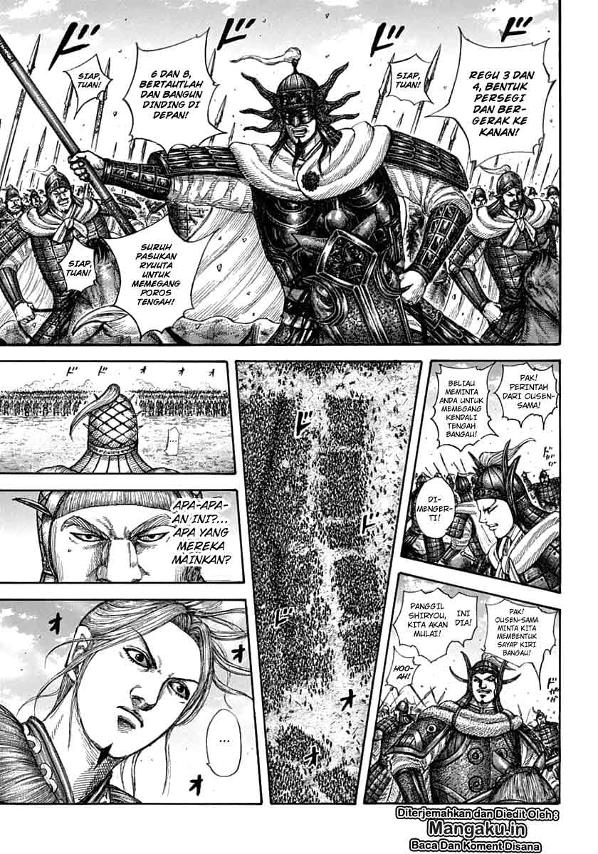 Read Kingdom id Manga Online