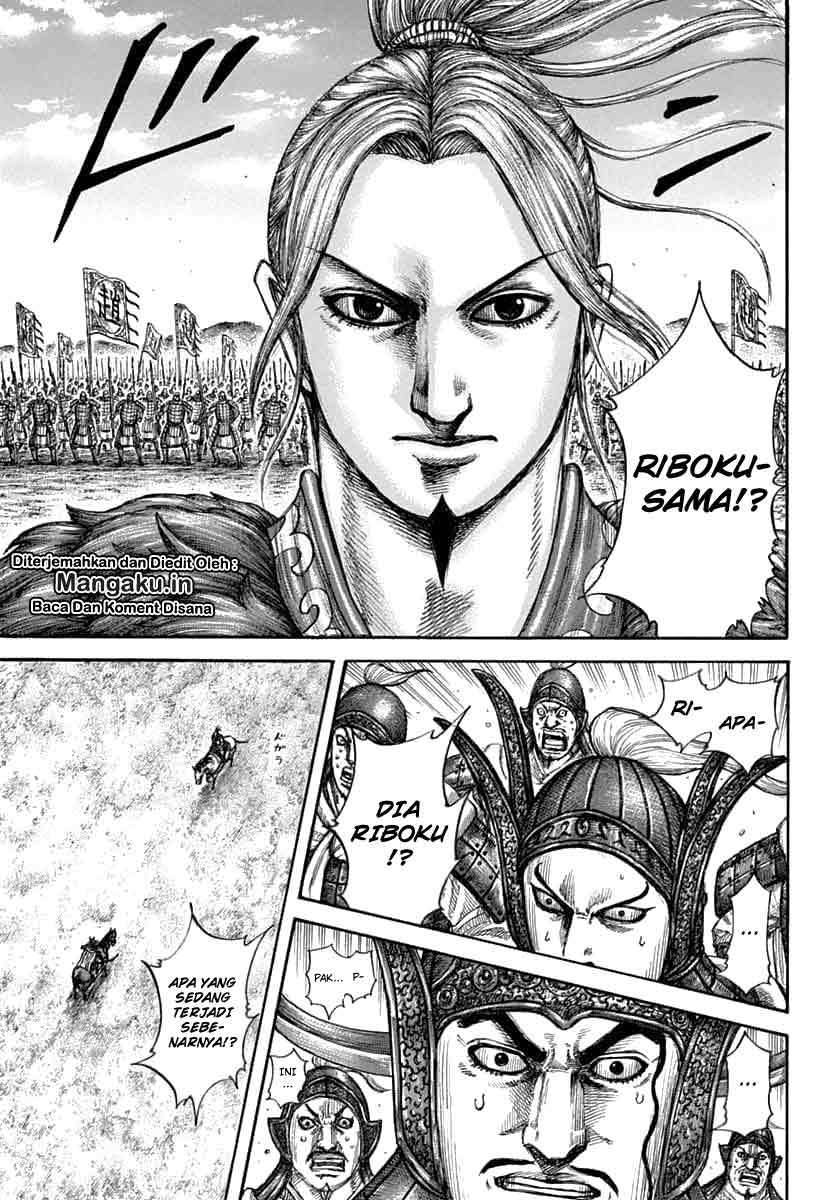 Read Kingdom id Manga Online