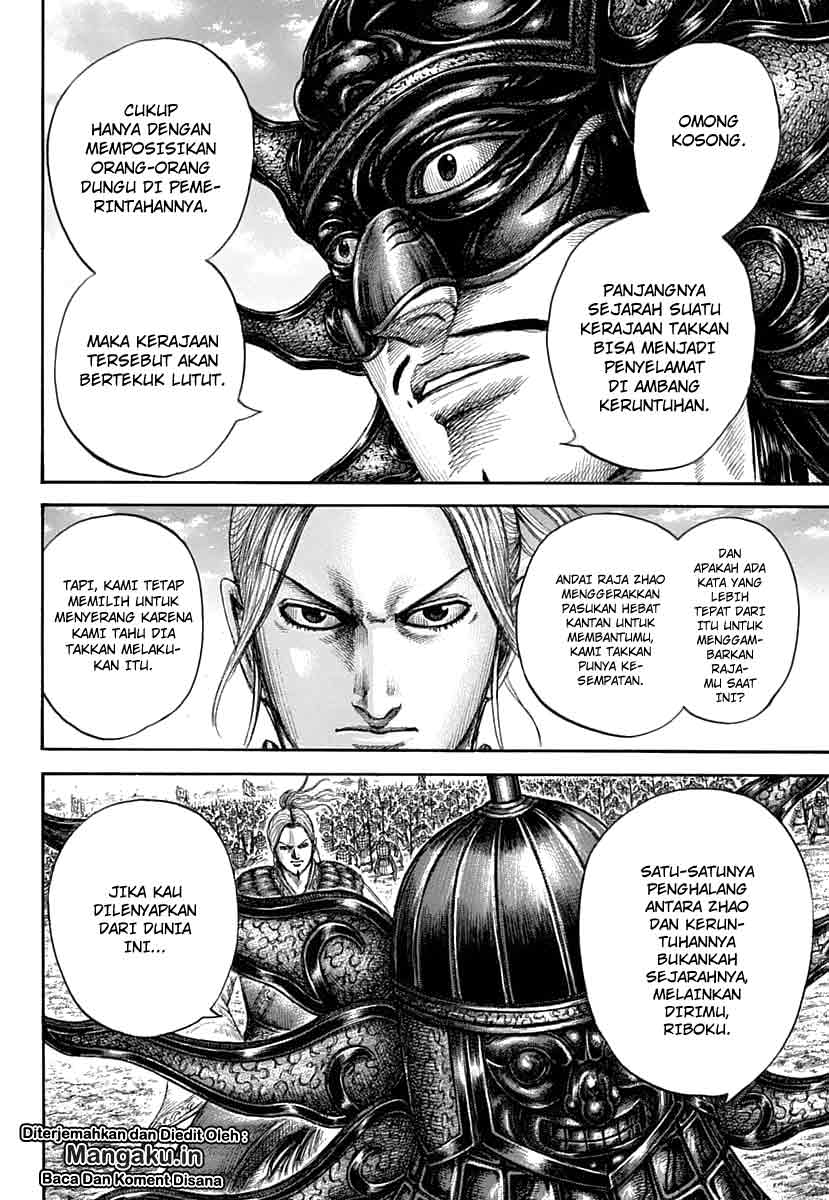 Read Kingdom id Manga Online