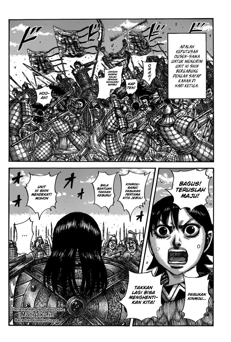 Read Kingdom id Manga Online