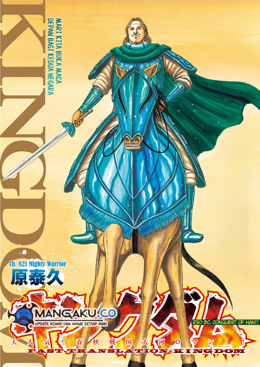 Read Kingdom id Manga Online