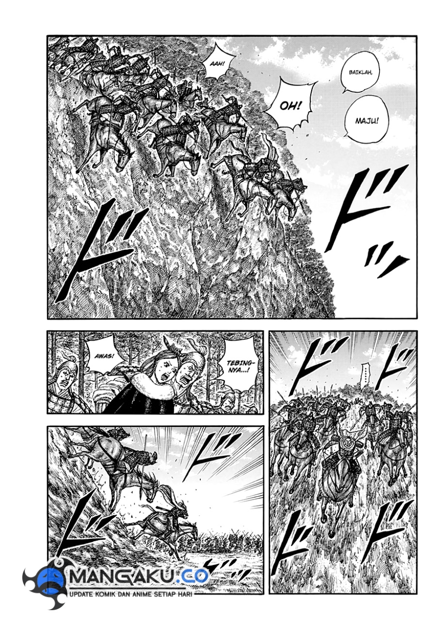 Read Kingdom id Manga Online