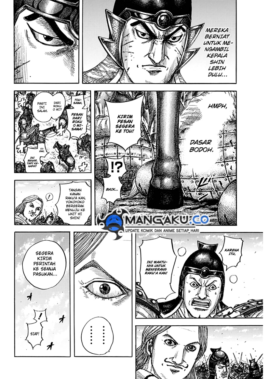 Read Kingdom id Manga Online