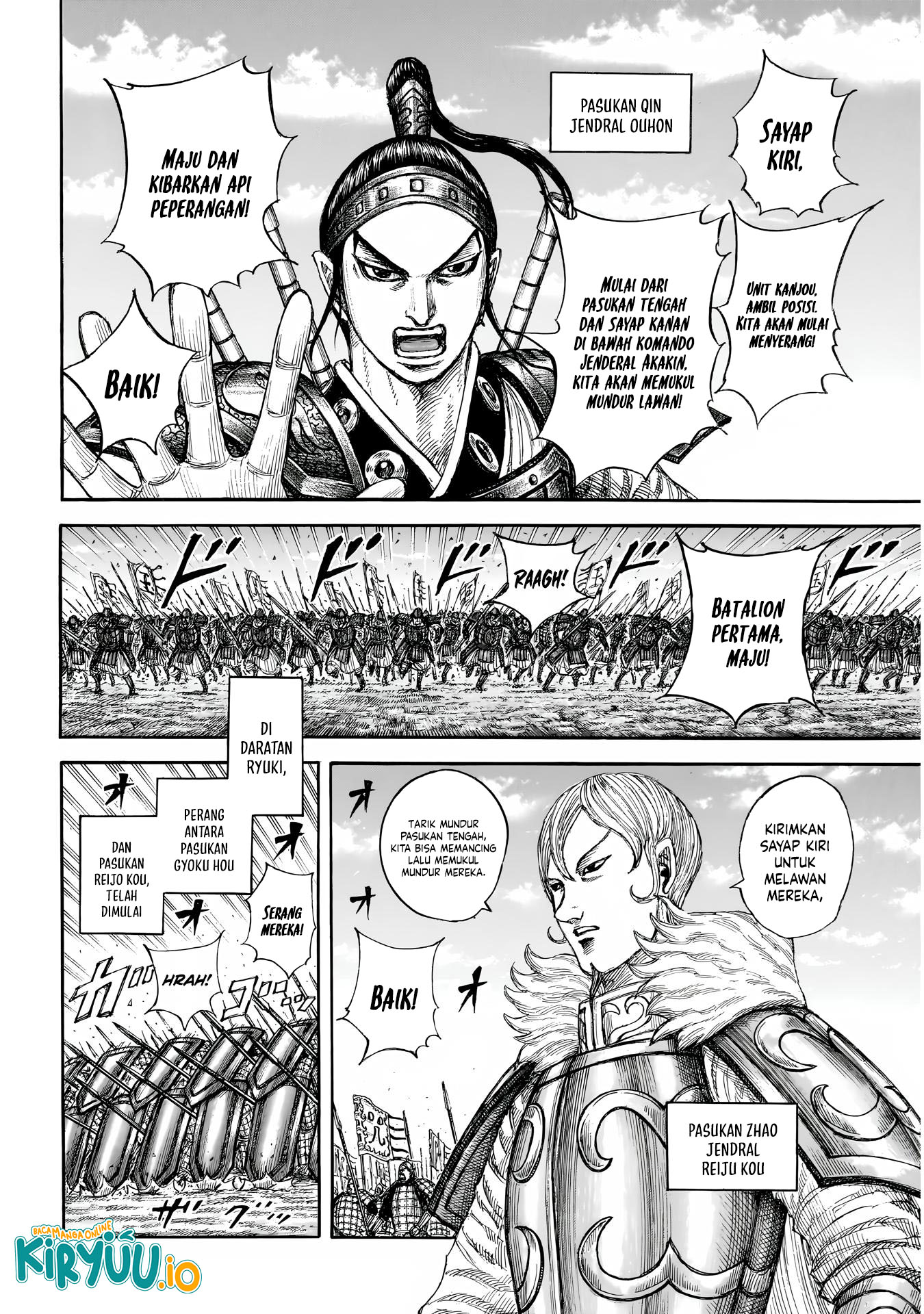 Read Kingdom id Manga Online