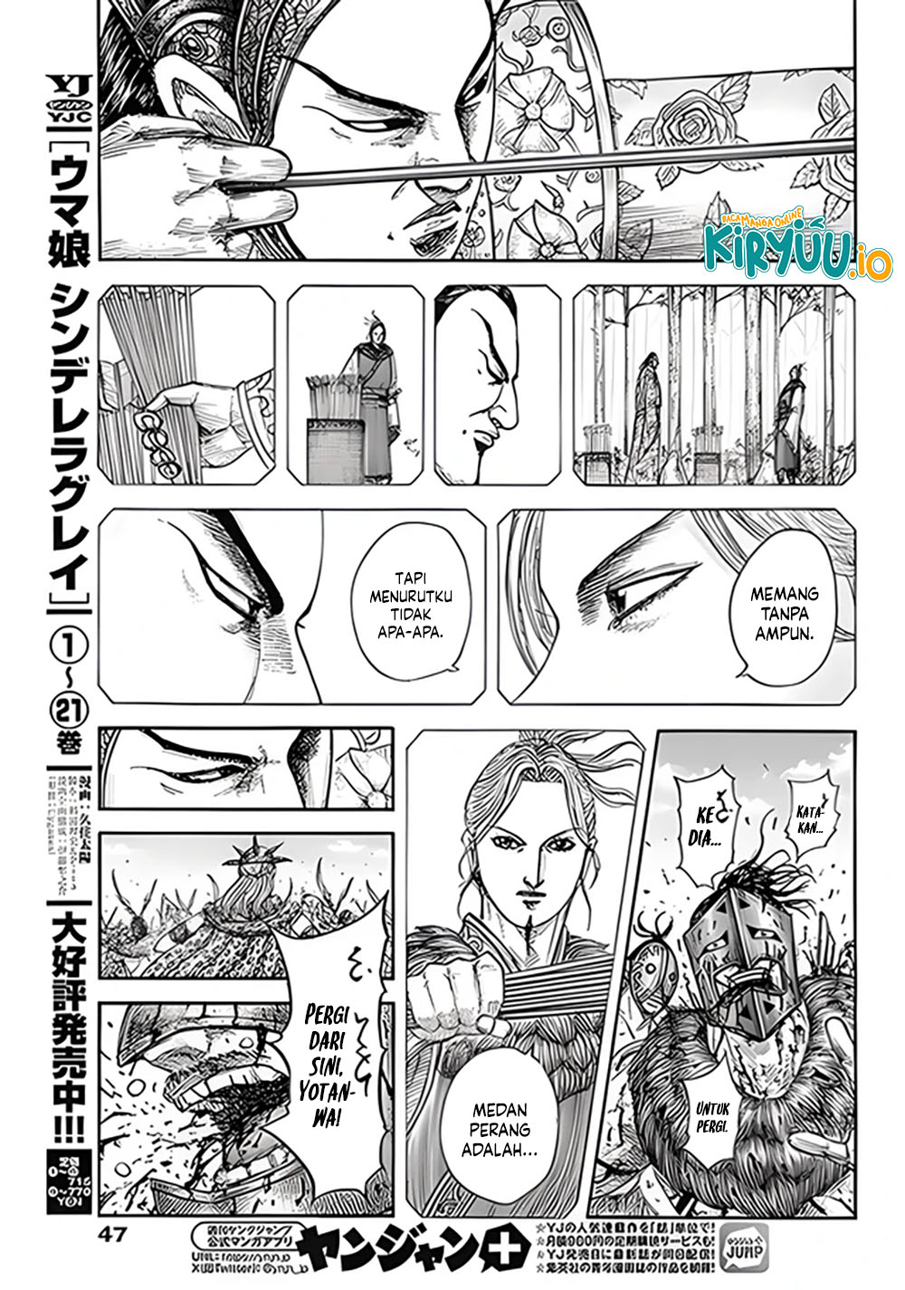 Read Kingdom id Manga Online