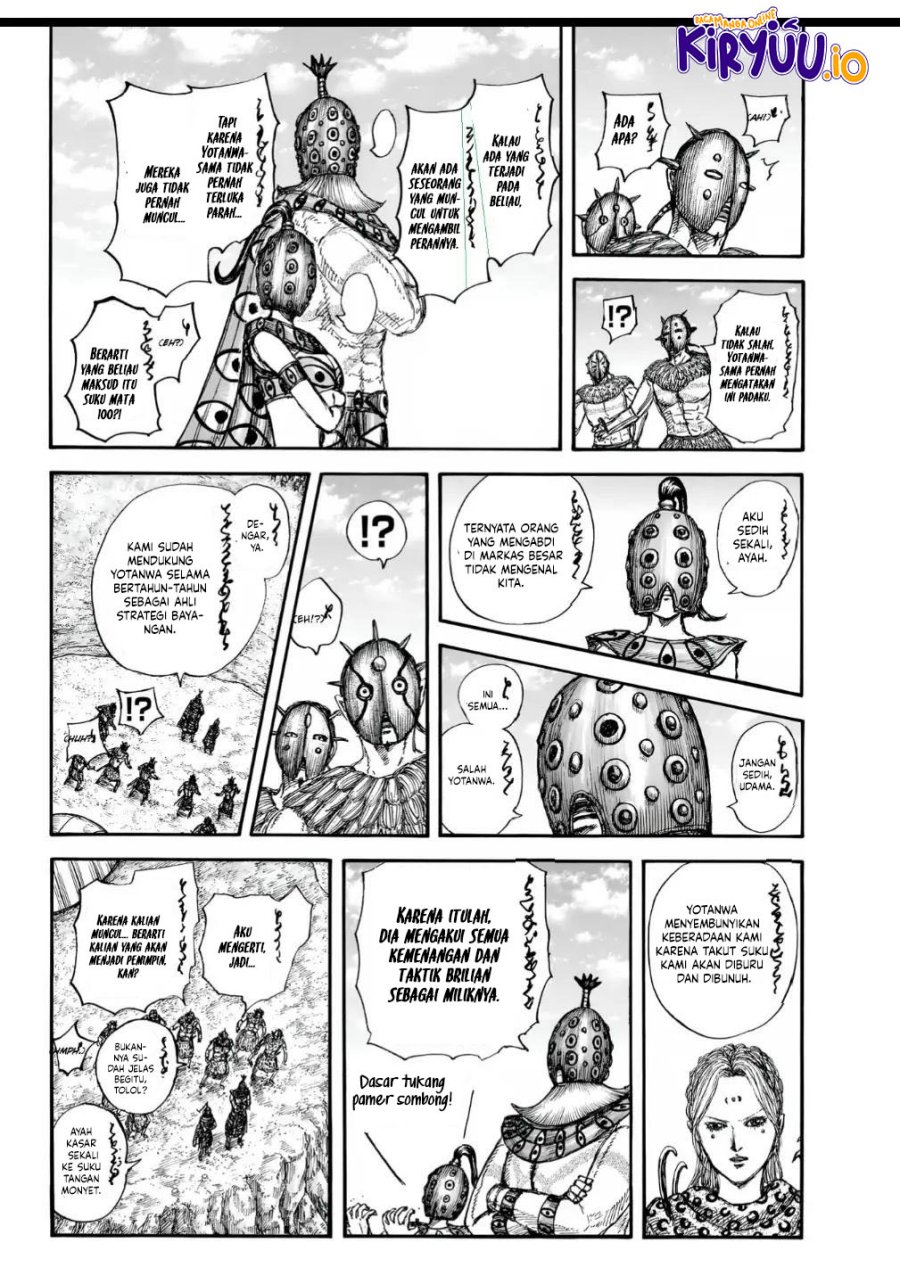 Read Kingdom id Manga Online
