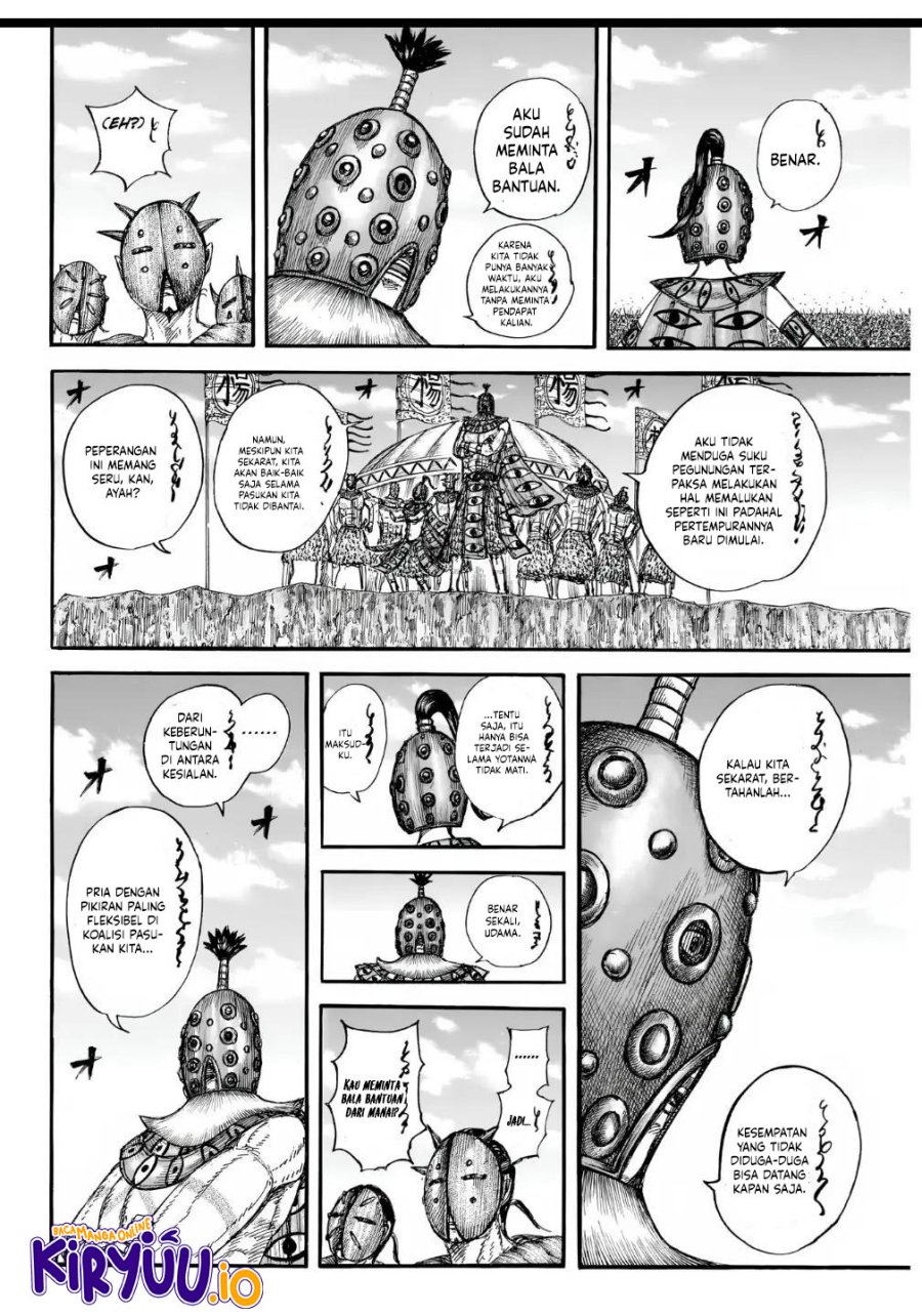 Read Kingdom id Manga Online