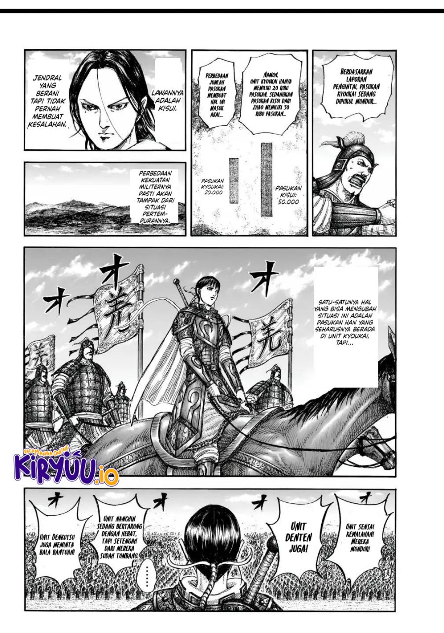 Read Kingdom id Manga Online