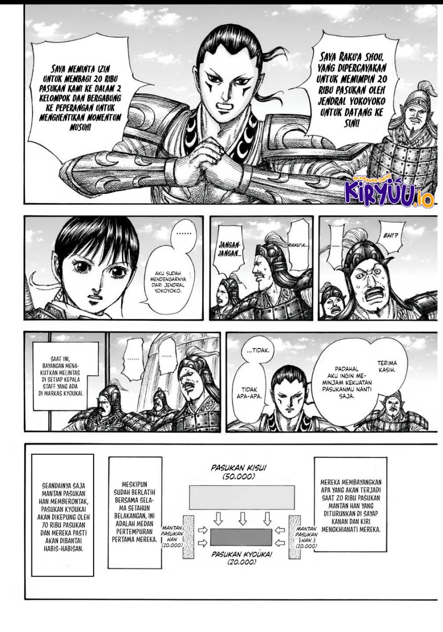 Read Kingdom id Manga Online