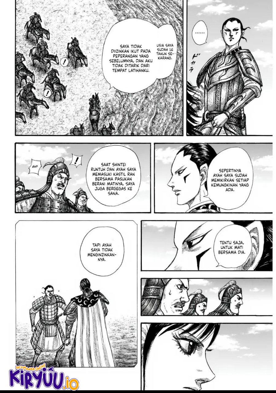 Read Kingdom id Manga Online