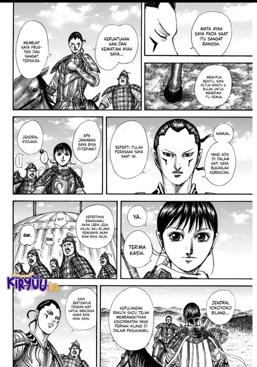 Read Kingdom id Manga Online