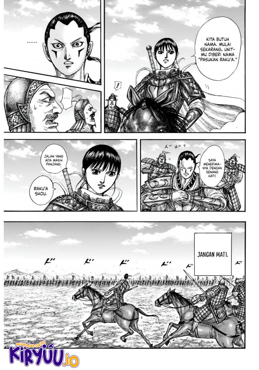 Read Kingdom id Manga Online