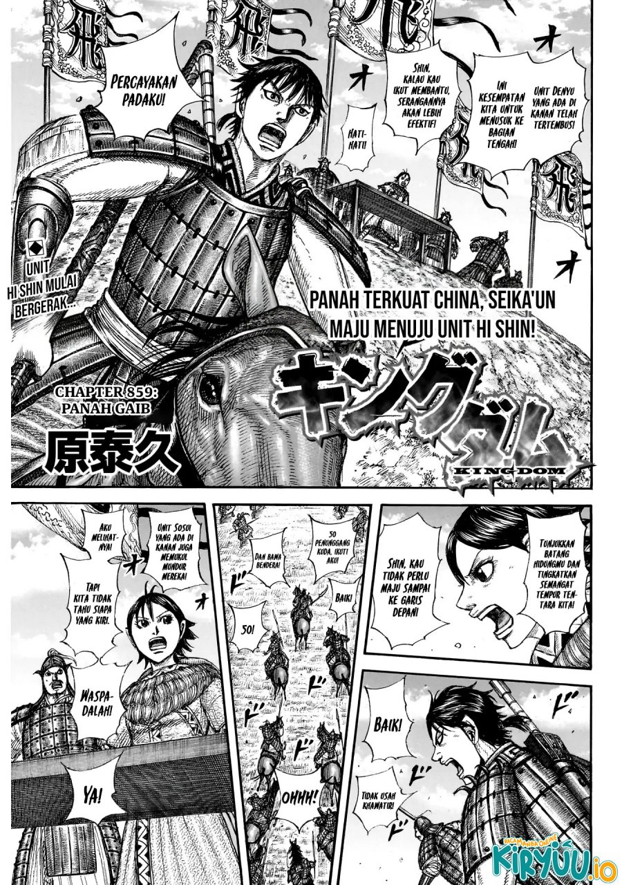 Read Kingdom id Manga Online