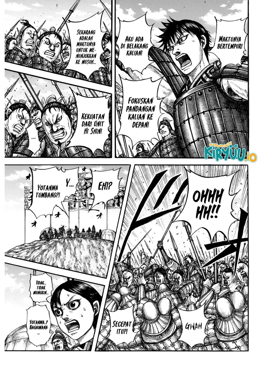 Read Kingdom id Manga Online