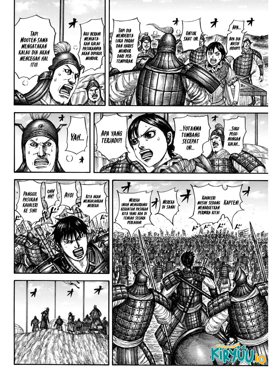 Read Kingdom id Manga Online