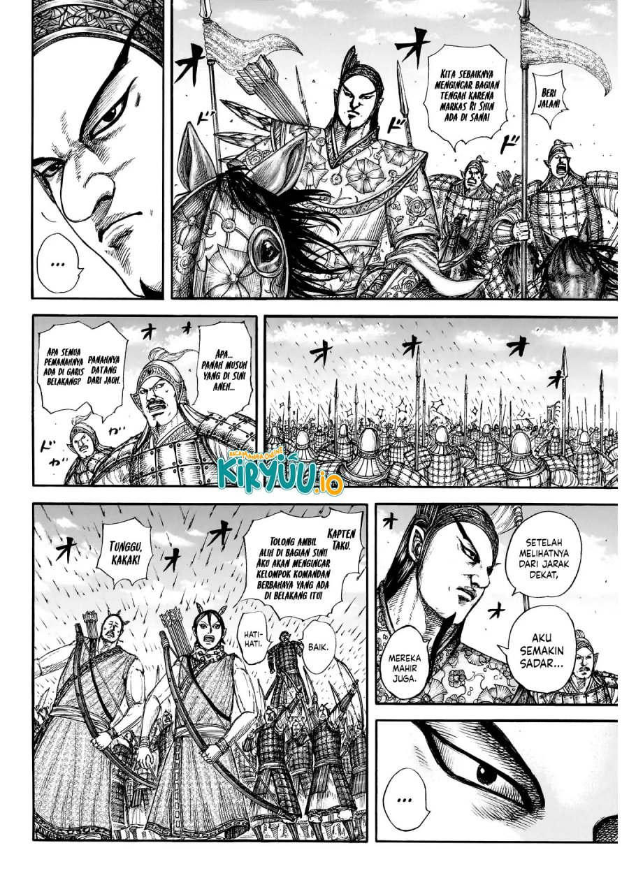 Read Kingdom id Manga Online