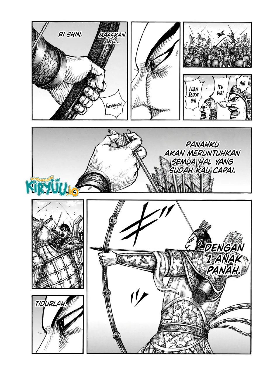 Read Kingdom id Manga Online