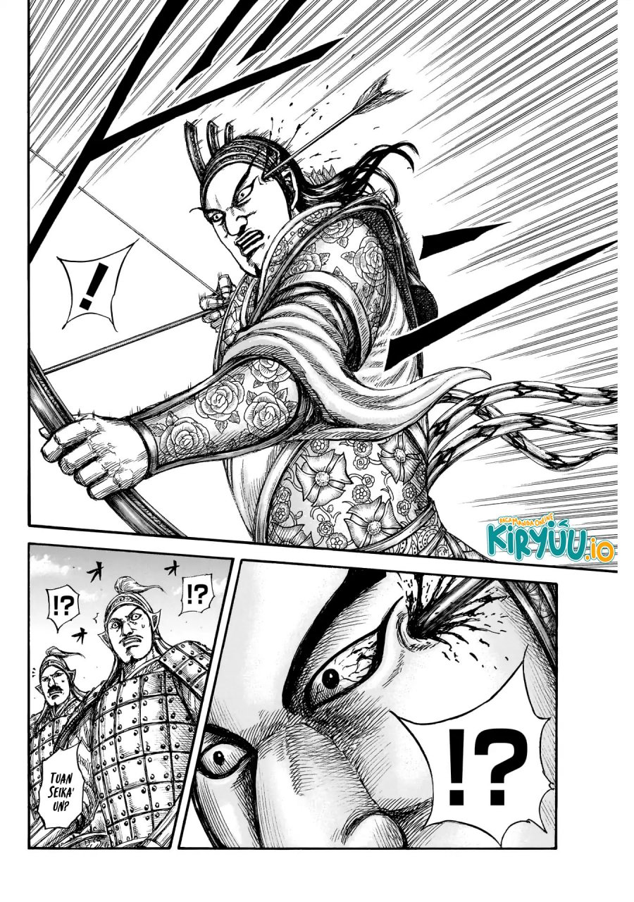 Read Kingdom id Manga Online