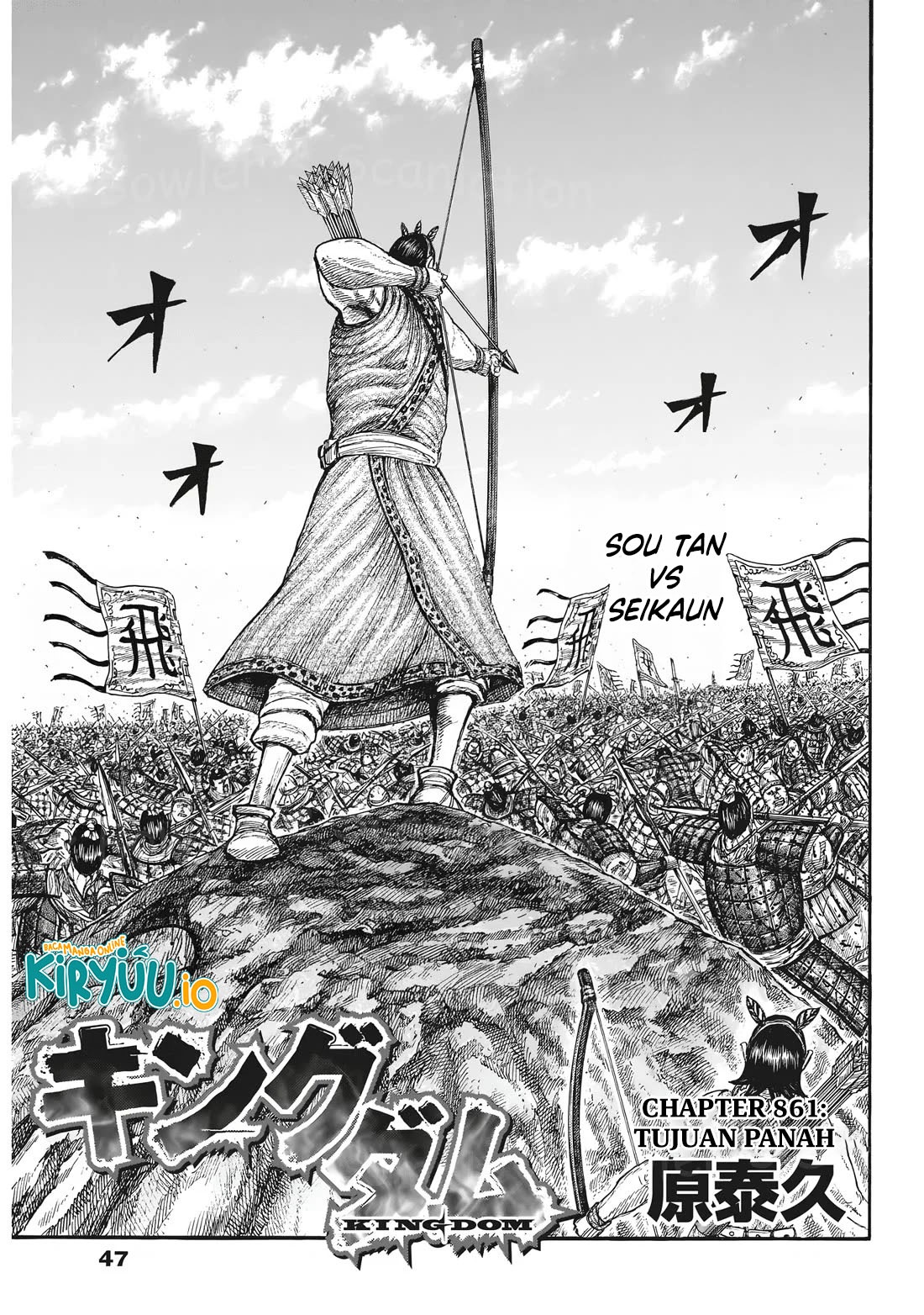 Read Kingdom id Manga Online