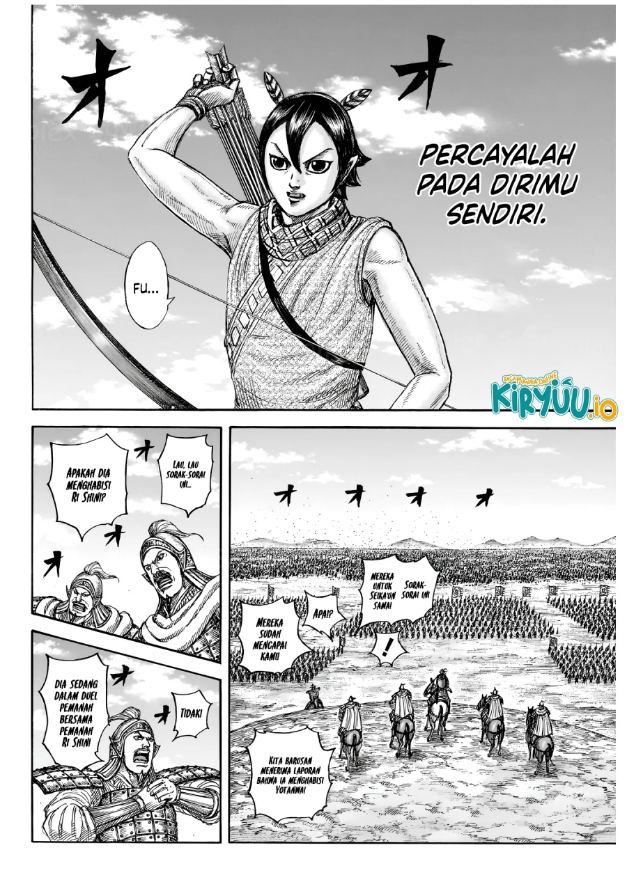 Read Kingdom id Manga Online