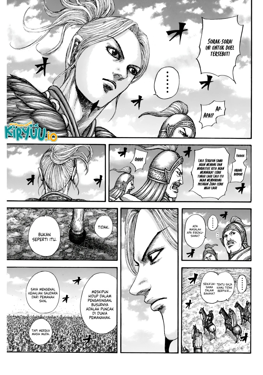 Read Kingdom id Manga Online