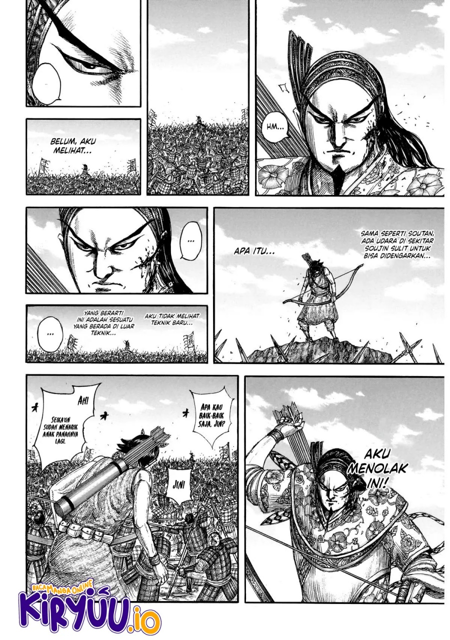 Read Kingdom id Manga Online