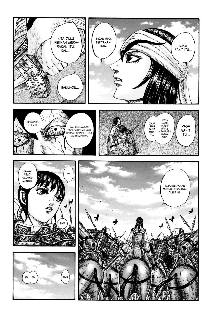 Read Kingdom id Manga Online